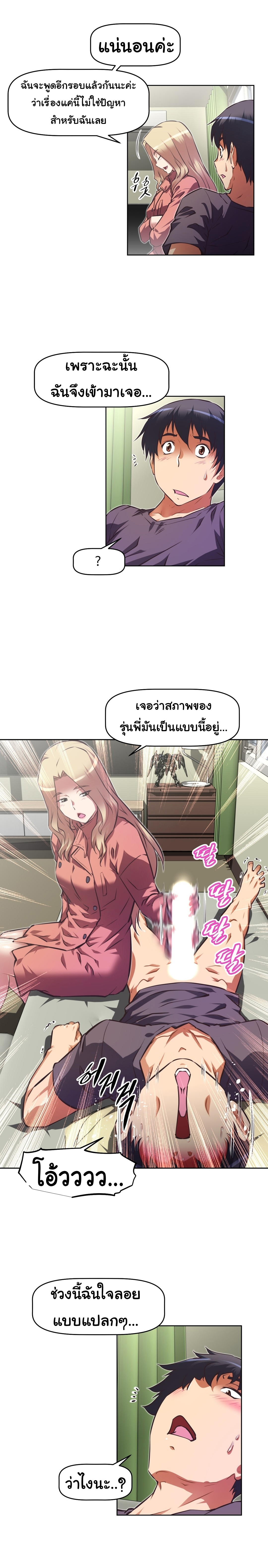 เธญเนเธฒเธเธกเธฑเธเธเธฐ